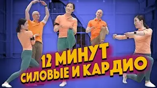 КАК УБРАТЬ ЖИР - 2 КРУГА ПО 6 МИНУТ!