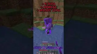 БЕСПЛАТНЫЙ ДОНАТ В ОПИСАНИИ | АНАРХИЯ ФАНТАЙМ | FUNTIME PVP