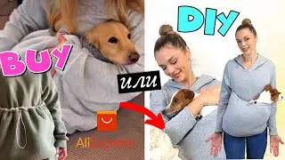 BUY или DIY? Повторяю Худи Для Владельца и Собаки | Худи Для Обнимашек с Питомцем | Cuddle Hoodie