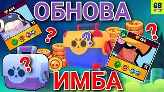 КАЧАЮ ГЕРОЕВ за ЗОЛОТО от СНАРЯЖЕНИЙ/ ОБНОВЛЕНИЕ ИМБА