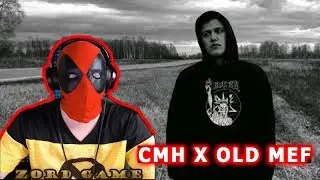 ЦМХ ФРЕШМЕН CMH x OLD MEF - CODEIN TEARS | ТРЕК И КЛИП ЗА 5 ТЫСЯЧ | РЕАКЦИЯ