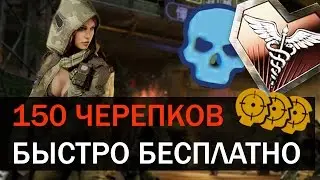 ЛЁГКИЕ БОЕВЫЕ ОЧКИ. НОВАЯ АКЦИЯ ОТ WARFACE на 14 февраля.