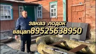 лодка 2.80  отзывы покупателей о