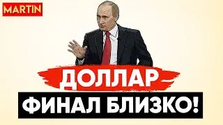 КУРС ДОЛЛАРА СЕГОДНЯ | ЮАНЬ | ИНДЕКС МОСБИРЖИ | НЕФТЬ