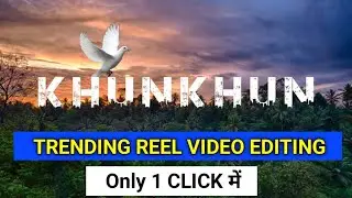 Viral Jungle name reel editing tutorial | urban jungle name editing | viral reel editing tutorial