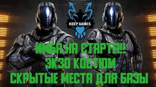 Имба на старте! Экзо костюм и скрытые места для базы! ARK Genesis 2 ratholes