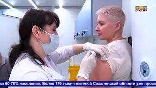 «Прививаться или нет?» Мнение холмчан.