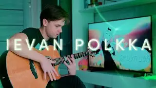 IEVAN POLKKA на гитаре | Fingerstyle Guitar Cover