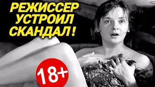 Голую сцену из А зори здесь тихие вырезали из фильма,  но режиссер устроил безумный скандал