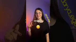 НОВЫЙ ТРЕНД 😏 / 