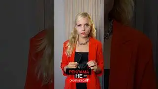 Виновата ли реклама?? снимаю продающее видео, 8-952-247-35-04