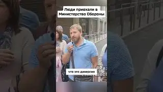 "Берите с собой ЛОМИК!" - ответ МЧС ошеломил! #Курск #Белгород #Брянск