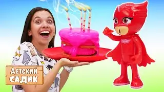 Игры в Детский садик капуки - Сюрприз на День рождения Аллет - Игры и видео для детей с игрушками