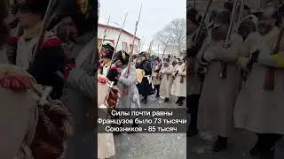 Каждый год болею за наших, а побеждают французы… См. Описание