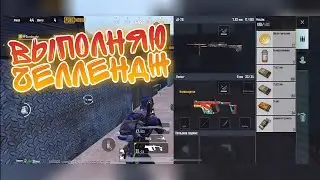 PUBG MOBILE! ВЫПОЛНЯЮ ЧЕЛЛЕНДЖ! СЛОЖНЫЙ ФИНАЛ БЕЗ МЕДИКАМЕНТОВ! IPHONE XR В 4 ПАЛЬЦА!