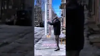 Запустил самодельную ракету на Вашингтон! | Главные Новости