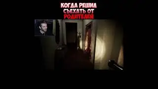 НЕ ТАКОЙ ПЕРЕЕЗД Я ХОТЕЛ 😅 ► Locked up