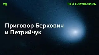 Почему власть в РФ считает театр угрозой себе?