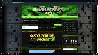 КАК УСТАНОВИТЬ МОДЫ В MINECRAFT