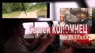 Тест-драйв ЛуАЗ 