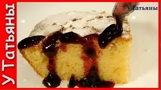 Неприлично вкусный МАННИК !!!