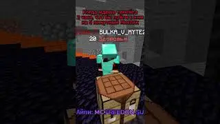 ЖИЗА ДЛЯ МАЙНКРАФТА| АНАРХИЯ ФАНТАЙМ | FUNTIME PVP