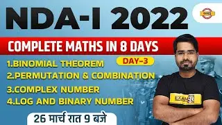 Nda 1 2022 Complete maths | Complete Maths revision for nda 1 | Nda maths classes |Math by tahir sir