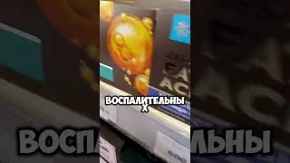 Для мужской силы.  #siberianwellness #бадыдляздоровья