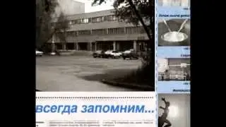 Омская гуманитарная академия (Выпуск 2008)