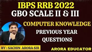 IBPS RRB Scale 2 GBO EXAM 2022 | Computer Knowledge Previous Year Questions | IBPS RRB Scale 2 Exam