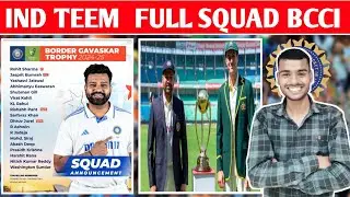 India vs Australia Test Match | India Squad List BCCI Announcement Test Match 2024