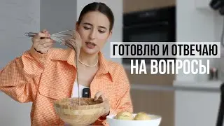 Моё Отношение к Брендам // Распорядок Дня // ПП Шарлотка