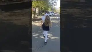 Первое сентября