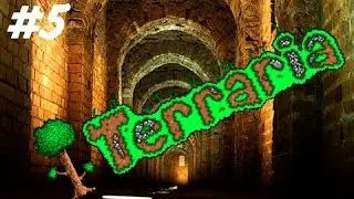 террария  часть: 5  ФЕРМА ГРИБОВ!!!