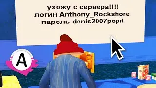 ✅ СЛУЧАЙНО ВЗЛОМАЛ АККАУНТ МАЖОРА GTA SAMP #shorts