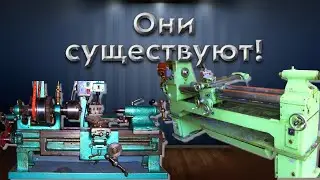 САМЫЕ НЕВЕРОЯТНЫЕ конструкции станков! УНИКАЛЬНЫЕ ЭКЗЕМПЛЯРЫ! //  UNIQUE DESIGNS!