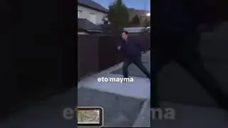 Круто поверните на право! #shorts #мем #мемы #приколы #смешно #шутка