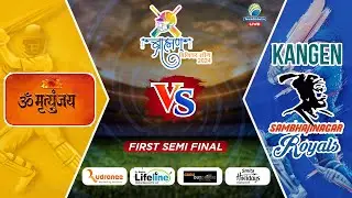 Semi FInal - 1 | BPL 2024 | Live