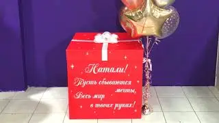 Коробка для шаров 70*70*70, Красная, с оформлением