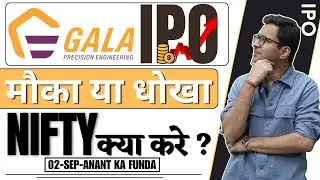 Gala Precision Engineering IPO - Apply or avoid? | Gala Precision Engineering| Nifty Update|2/9/2024