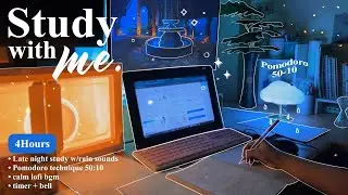 4-HOUR 💻 Late Night Study With Me • Rain sounds☔ + Lofi bgm • Pomodoro 50-10 • Day171📘