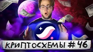 Как получить AIRDROP токенов от StarkNet?