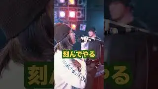 FAKE LAND short ver 