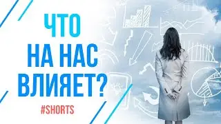 Что изменит вашу жизнь? Как книги влияют на человека 