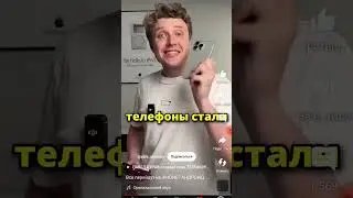"да да "  конечно всё как и было Айфоны под сотку и не очень Samsung и redmi на высоте и их можно ₽$