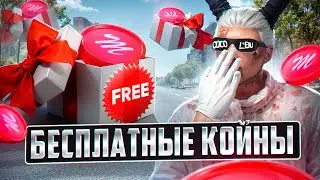 БЕСПЛАТНЫЕ КОЙНЫ на MAJESTIC RP / GTA 5 RP - ДОНАТ КОИНЫ МАДЖЕСТИК РП