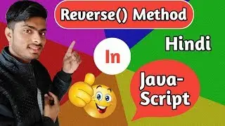 how to reverse array elements in javascript in hindi | reverse method in javascript 2019