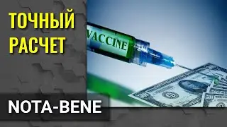 Генеральный директор Pfizer продал 62% акций компании на фоне новостей об эффективности вакцины