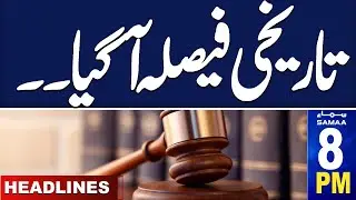 Samaa News Headlines 08 PM | Chief Justice Extension | Final Decision | 02 Sep 2024 | SAMAA TV