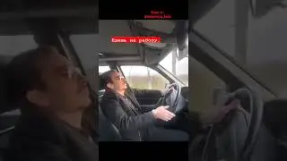 Представь солнце жара лето а ты едешь 😂 Наш телеграм @topovaya_lada